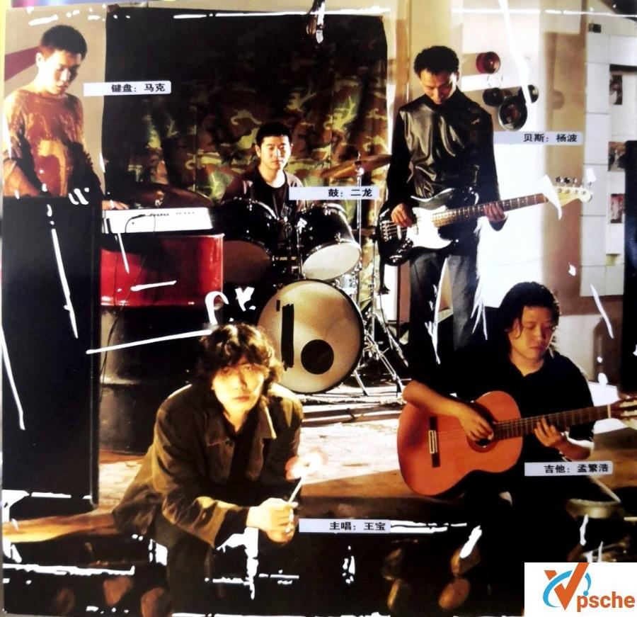 [MP3下载]正午阳光《红蔷薇》首张创作专辑320K MP3百度云下载