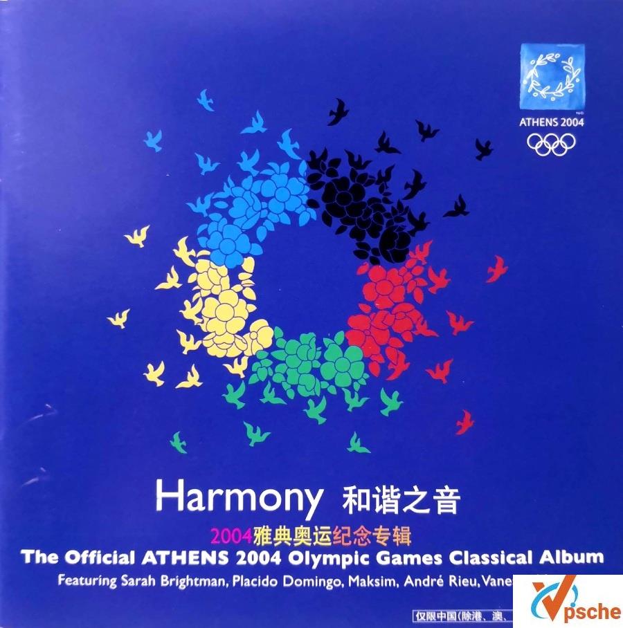 2004雅典奥运会官方专辑《和谐之音+和平之声》合辑320K MP3百度云下载