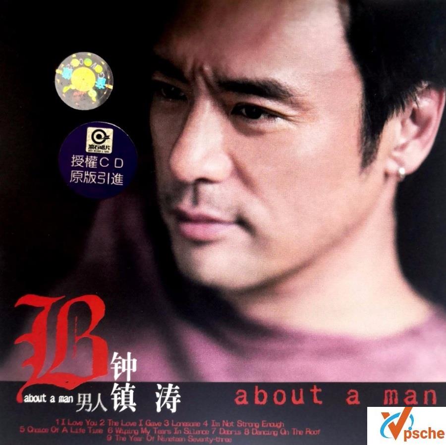 钟镇涛《男人》专辑320k MP3百度云下载