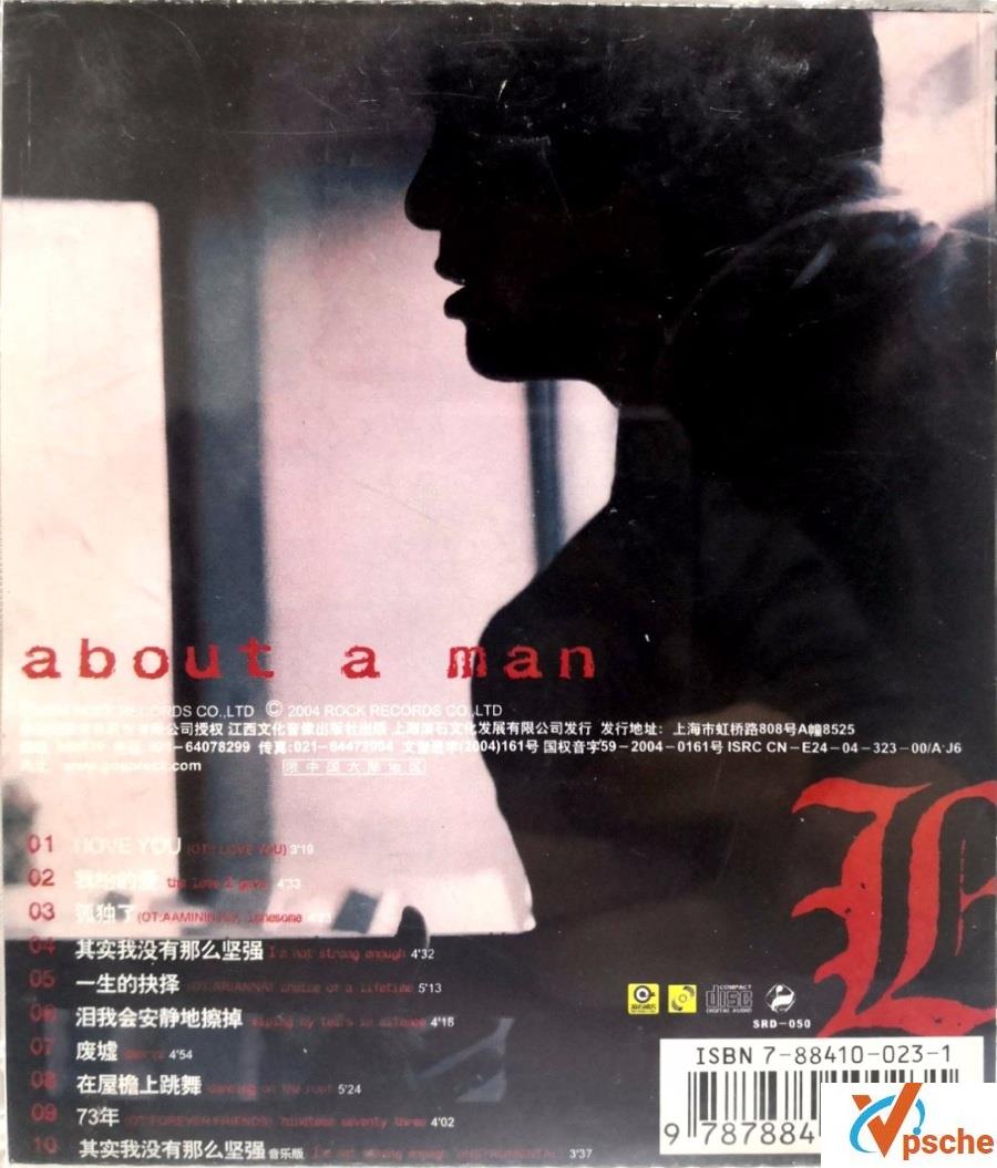 钟镇涛《男人》专辑320k MP3百度云下载