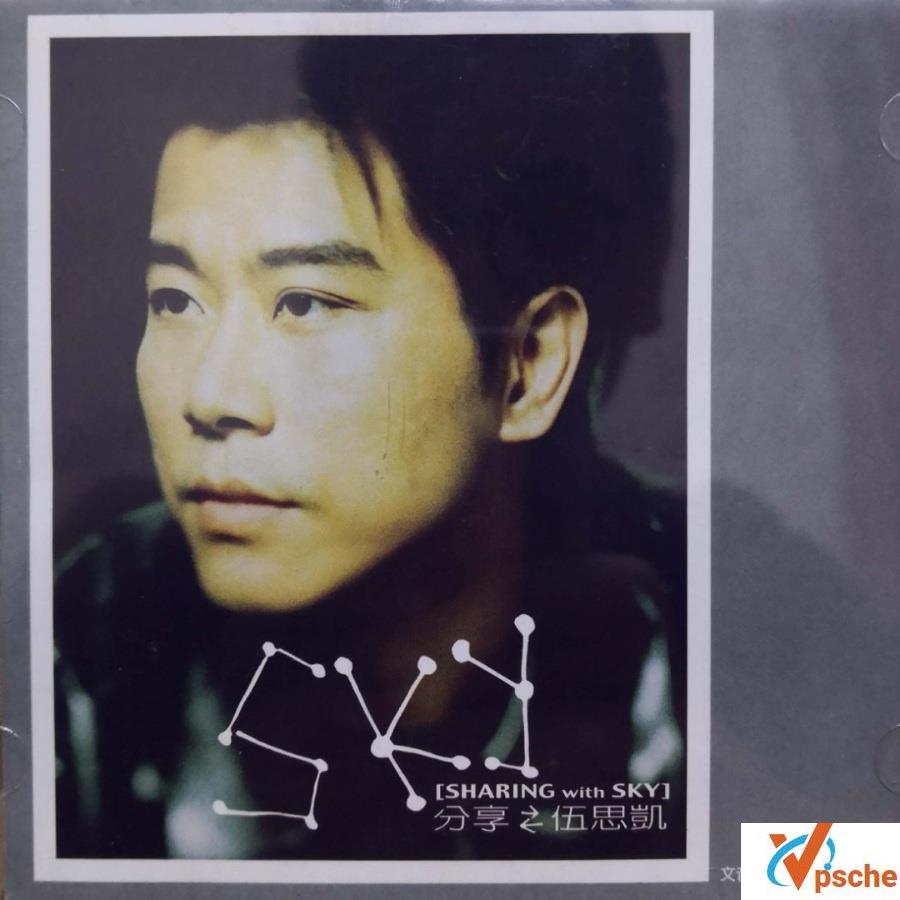 伍思凯《分享》新曲+精选专辑320k mp3百度云下载