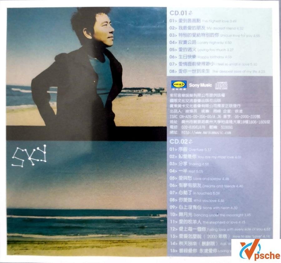 伍思凯《分享》新曲+精选专辑320k mp3百度云下载