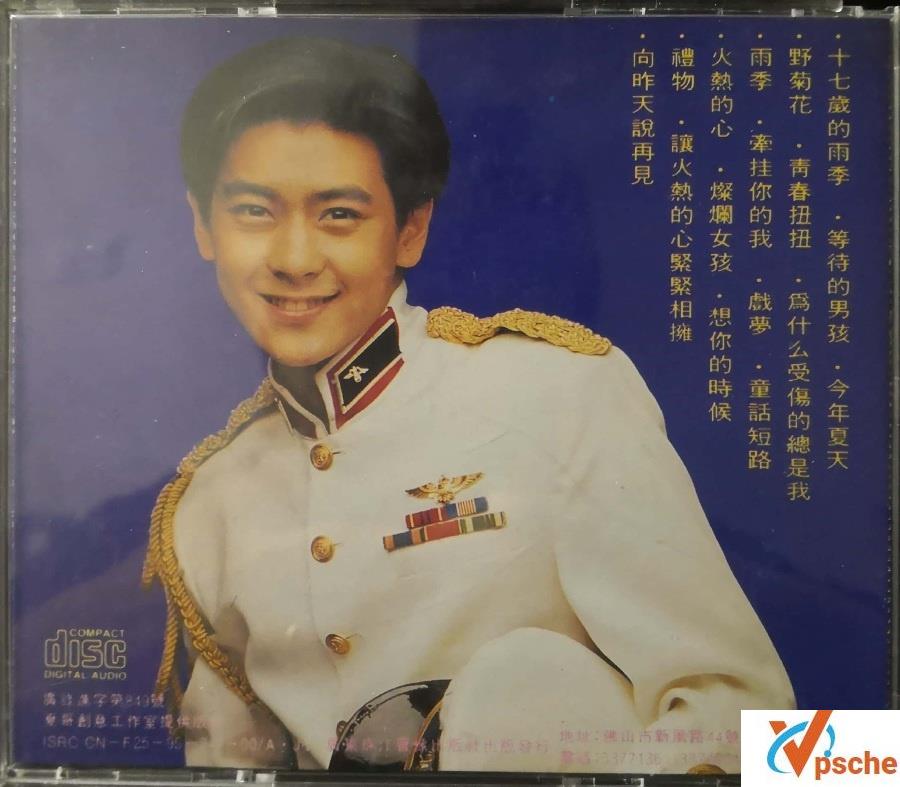 小旋风林志颖《精选集》320k mp3百度云下载