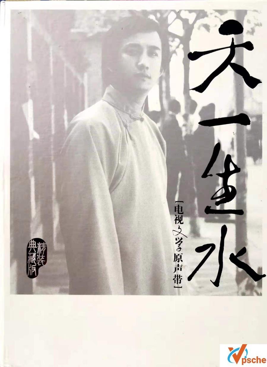 黄磊音乐合集4张CD专辑 无损APE+MP3百度云下载