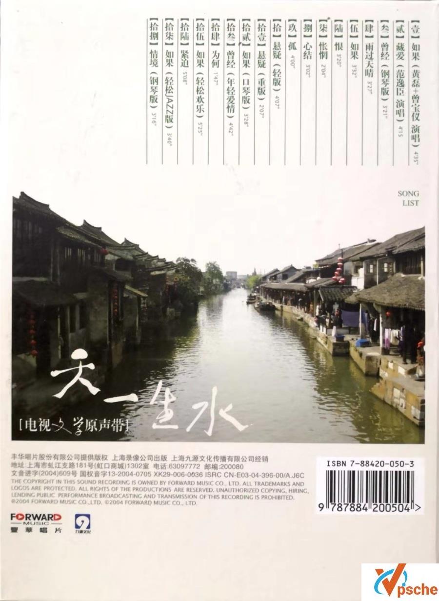 黄磊音乐合集4张CD专辑 无损APE+MP3百度云下载
