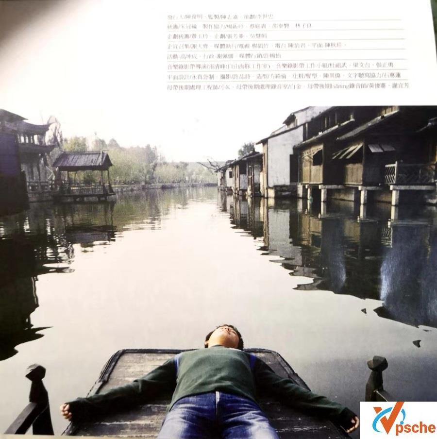 黄磊音乐合集4张CD专辑 无损APE+MP3百度云下载