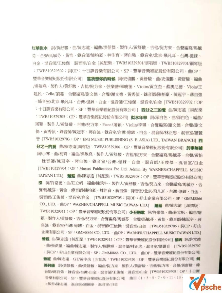 黄磊音乐合集4张CD专辑 无损APE+MP3百度云下载