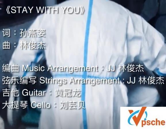 林俊杰新歌