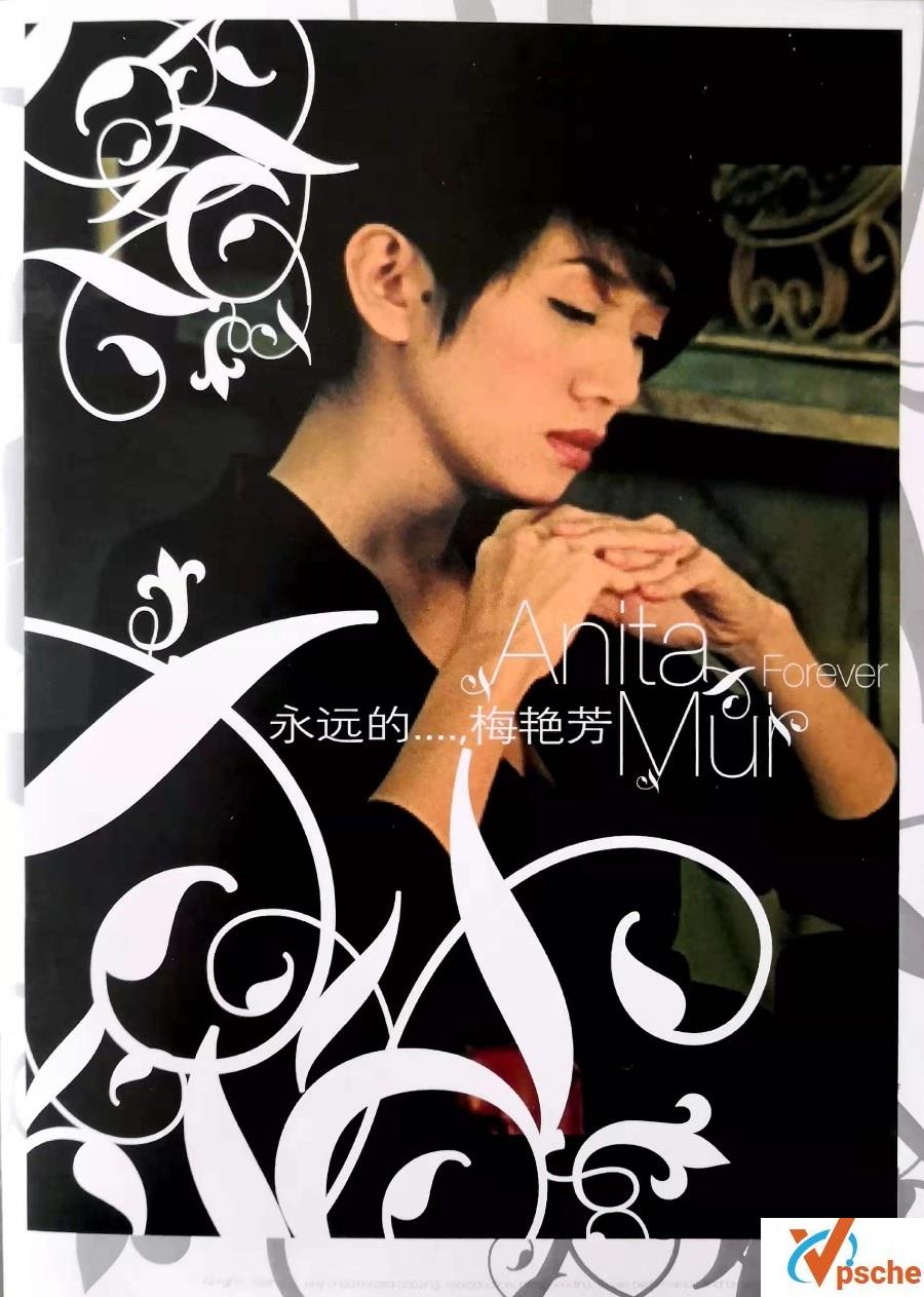 梅艳芳-永远的梅艳芳(97~03新曲+精选)-320K MP3百度云下载