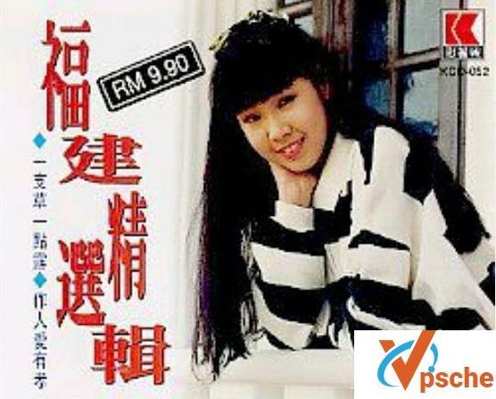 张美玲