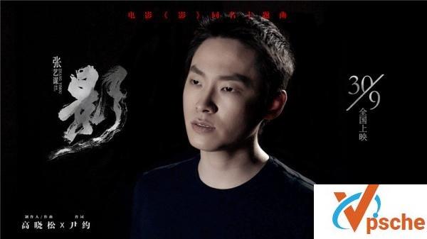 梁博&谭维维-影MV+MP3
