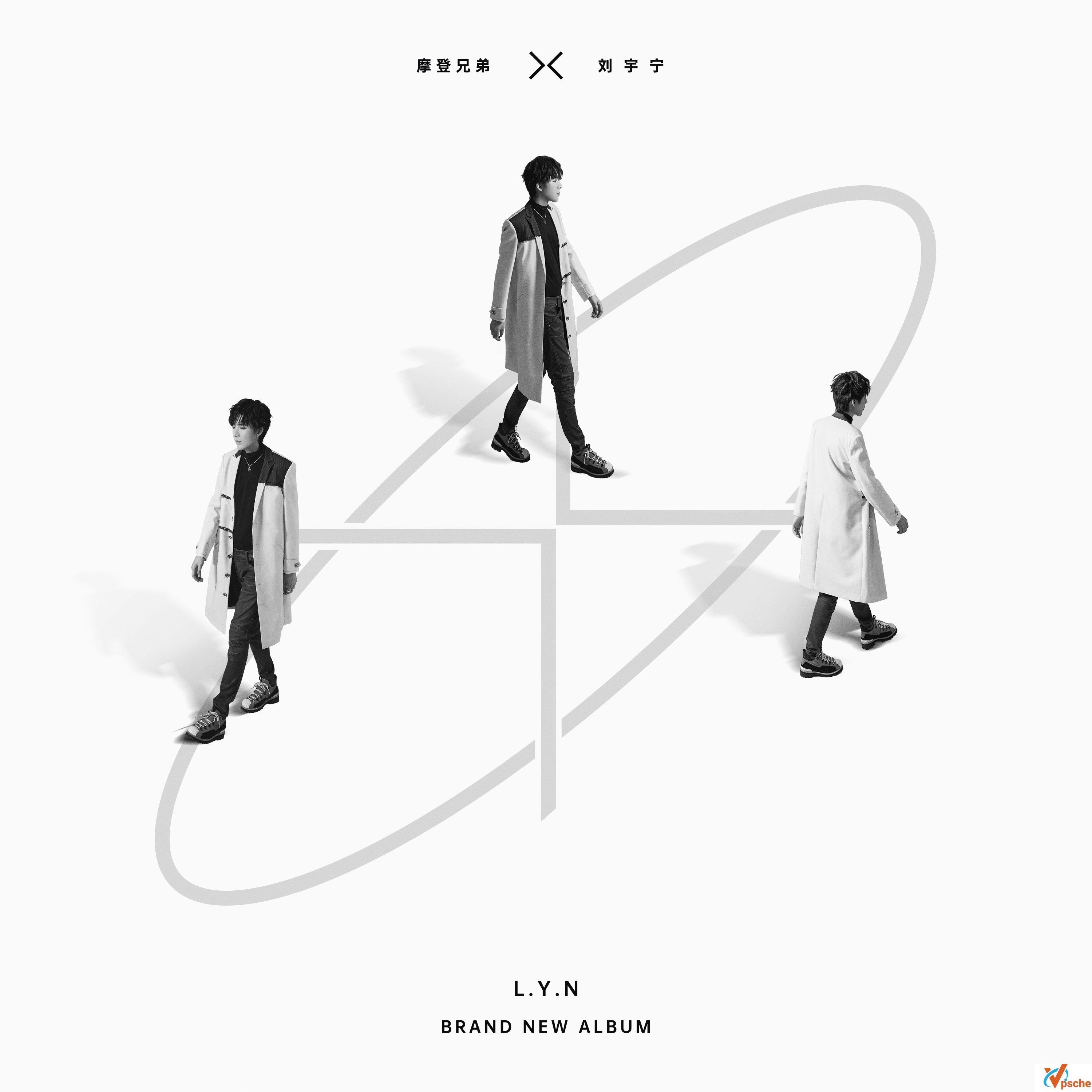 [MP3下载]摩登兄弟刘宇宁《十》320K/MP3百度云