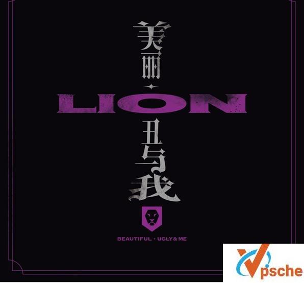 狮子Lion