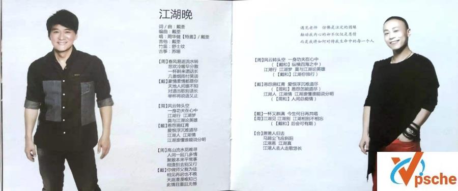 戴荃-悟空 专辑320K/MP3 百度云下载