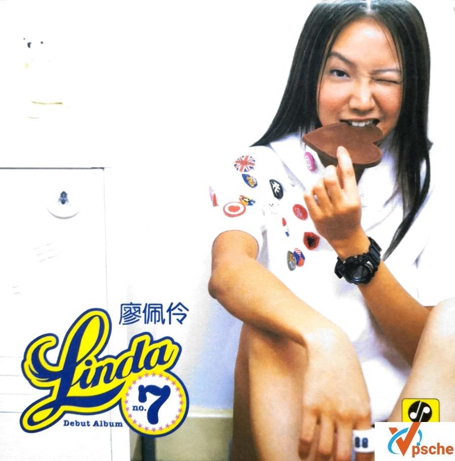 廖珮伶 (廖语晴)Linda MP3百度云下载