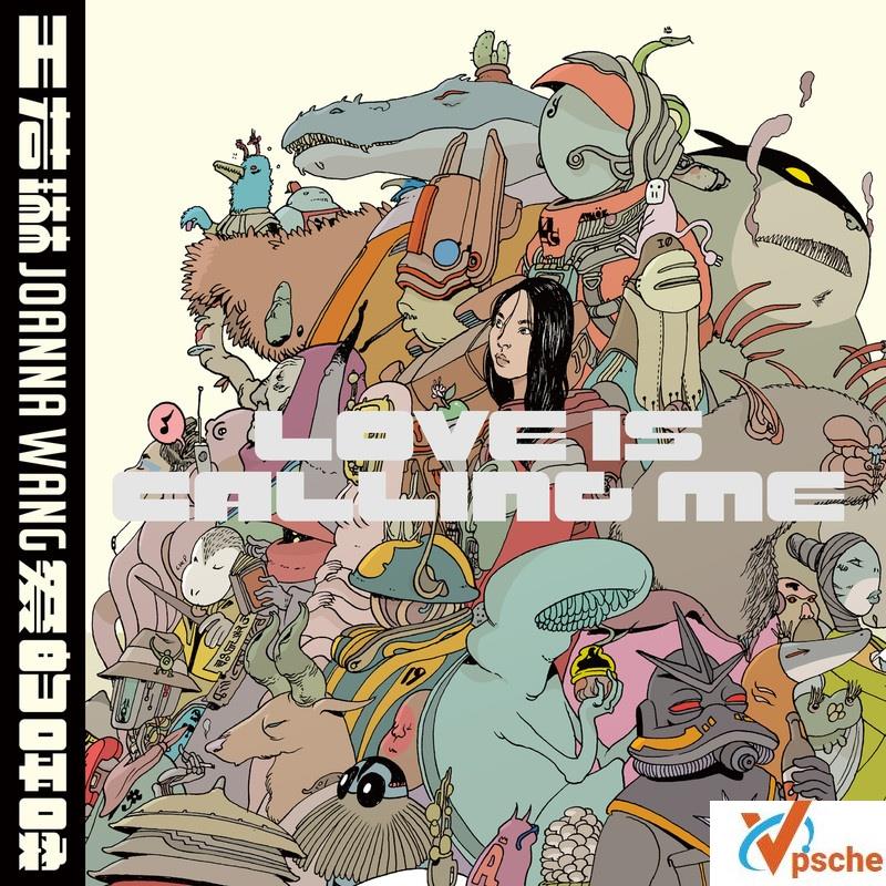 [MP3下载]王若琳2019新专辑《爱的呼唤》320K/MP3百度云下载