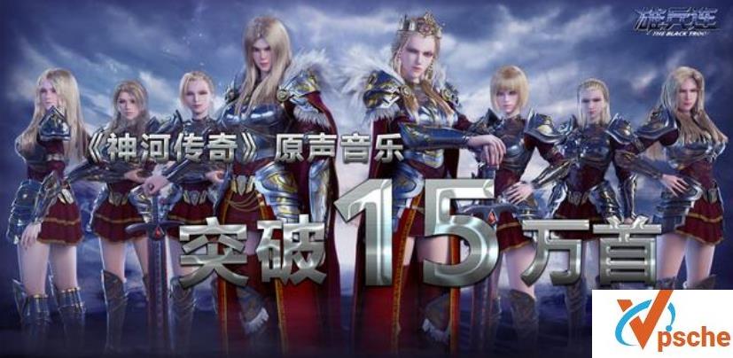 [MP3下载]曹蜀-神河传奇(雄兵连动漫原声带)下载