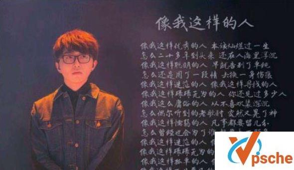 像我这样的人