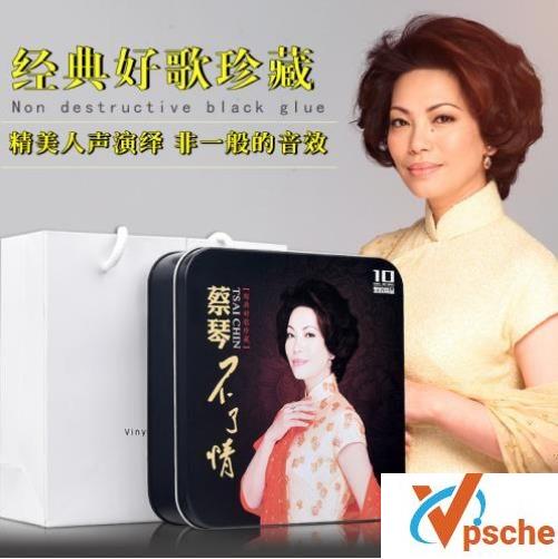 [MP3下载]台湾情歌皇后蔡琴《钻石精选经典收藏4CD》合集MP3百度云下载