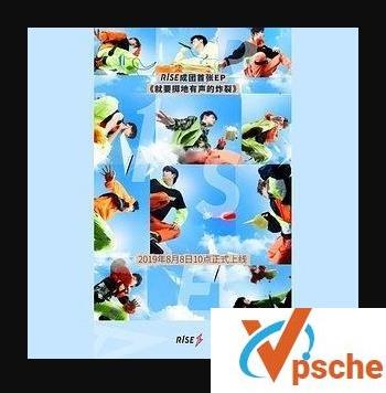 就要掷地有声的炸裂