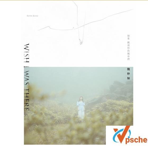 如果搬到你的城市里