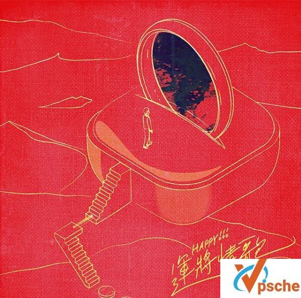 [MP3下载]茄子蛋2019新专辑《我们以后要结婚》主打Happy!!! 运将情歌MP3下载