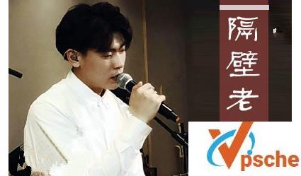 [MP3下载]抖音歌手隔壁老樊专辑歌曲合集27首打包MP3百度云下载