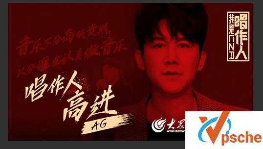 高进-高贵与普通