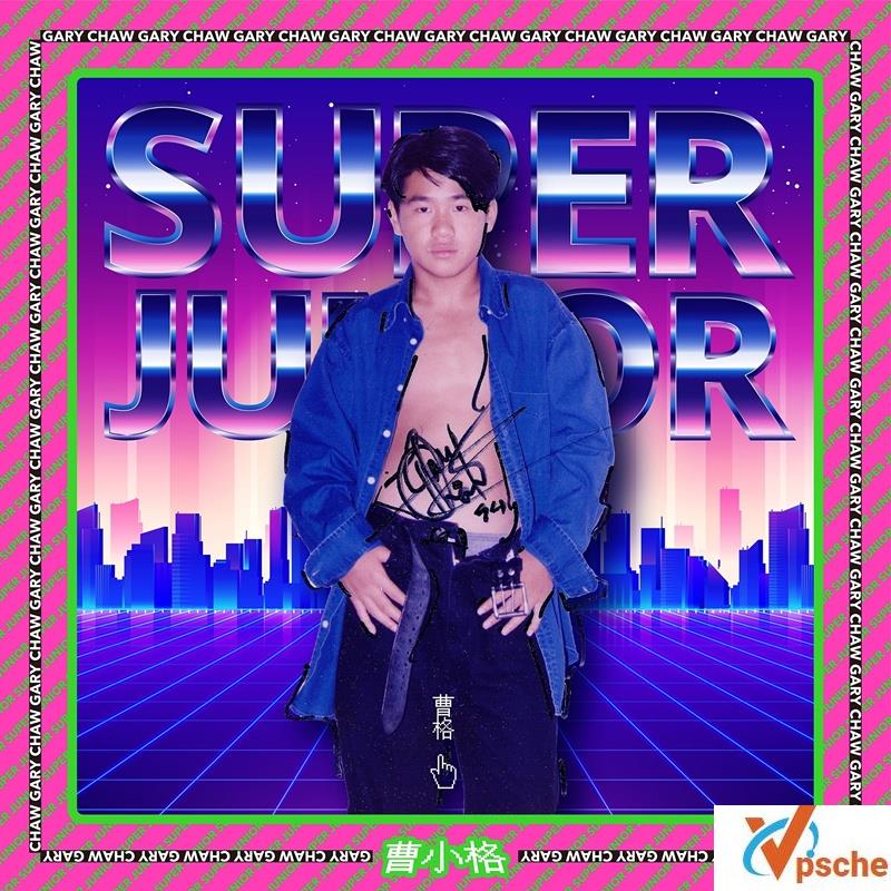 [MP3下载]曹格2019新专辑《曹小格》11首320K/MP3百度云下载