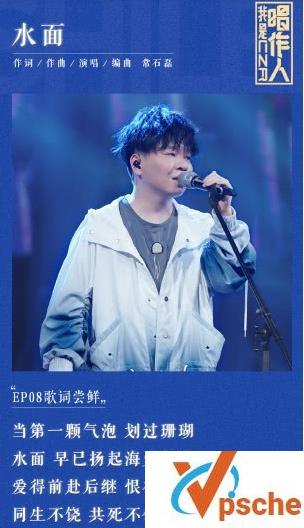 常石磊-水面