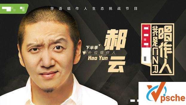 郝云阳光一般灿烂的日子