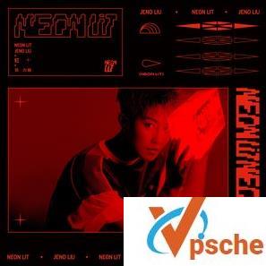 刘力扬2019新专辑