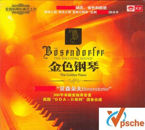 [MP3下载]K.Williams弹奏世界琴皇《金色钢琴》无损WAV+MP3百度云下载