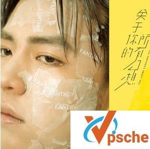 朱兴东2019新专辑