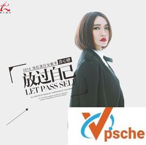 再见只是陌生人