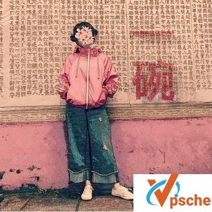 [MP3下载]花粥2019新专辑《一碗》全碟320K版MP3百度云下载