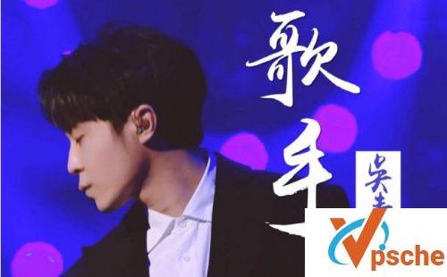 [MP3下载]吴青峰-燕窝.mp3百度云下载