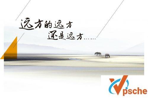 远方的远方还是远方