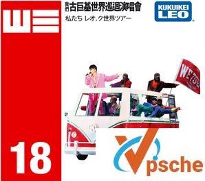 [MP3下载]古巨基2018《WE我们古巨基世界巡回演唱会》mp3打包百度云下载