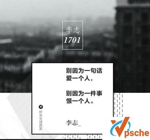 [MP3下载][李志专辑合集][前1-9张专辑][无损mp3][百度云下载]