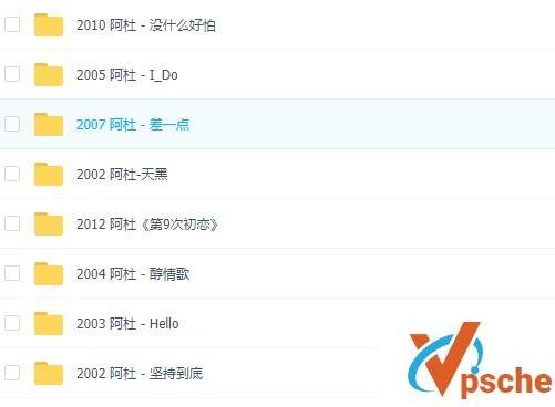 [MP3下载]阿杜专辑合集《坚持到底+天黑+I Do+没什么好怕+差一点》百度云下载