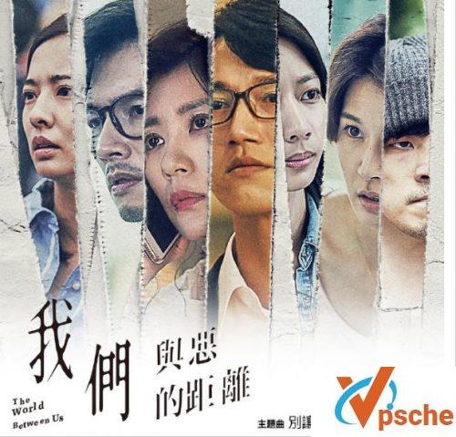 [MP3下载]林宥嘉2019新歌-别让我走远.mp3百度云下载