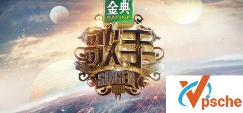 我是歌手陈楚生