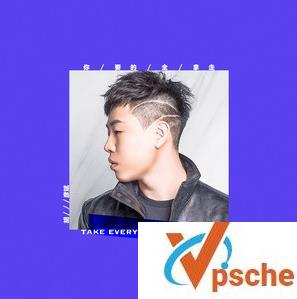 [MP3下载]胡彦斌-你要的全拿走.mp3百度云下载