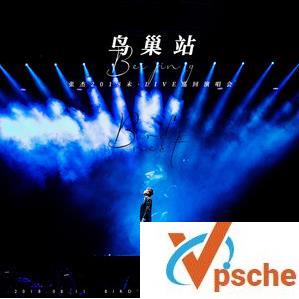 [MP3下载]张杰2018未·LIVE巡回演唱会鸟巢站LIVE专辑mp3下载