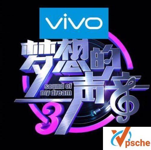 梦想的声音第三季