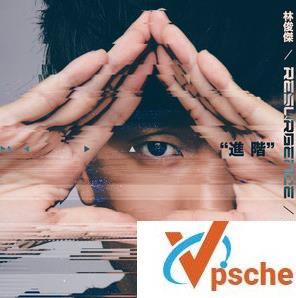 [MP3下载]林俊杰新歌-进阶.mp3百度云下载