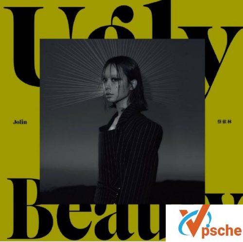 [MP3下载]蔡依林2018新专辑《UGLY BEAUTY》全碟11首mp3百度云下载
