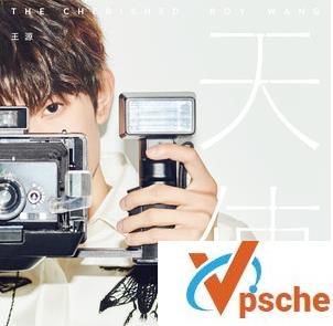 [MP3下载]王源-天使+孤注.mp3百度云下载