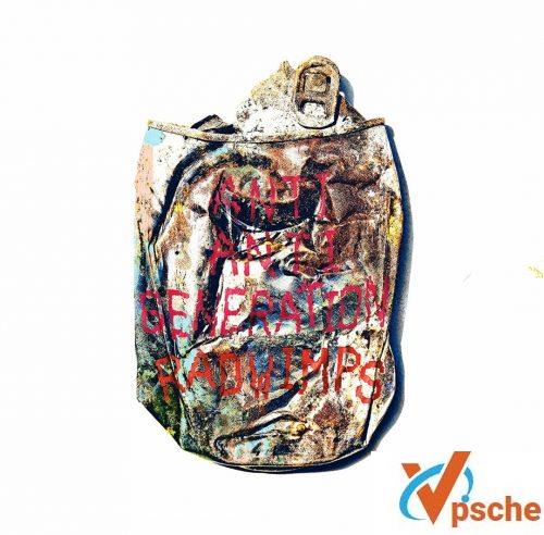 ANTI ANTI GENERATION